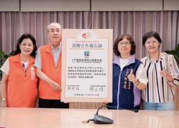 電路板環境公益基金會捐贈五十萬元協助新北三重與新莊弱勢家庭急難救助