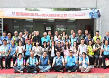 彰化縣鹿港衛生所二期大樓正式啟用 提供鄉親更完整照顧服務