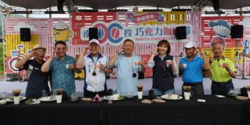 飄香埔里！南投巧咖節千人挑戰手沖咖啡 創意「可可粽」驚艷端午連假