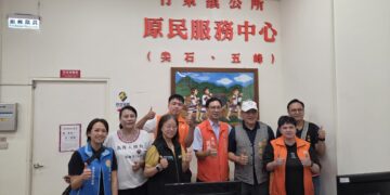 竹東鎮公所「原民服務中心」今啟用 原鄉服務不再兩地奔波