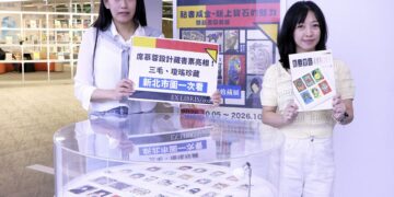新北市圖展出兩百幅珍貴藏書票 匯集席慕蓉與三毛等名家作品