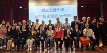 創校一百周年 國立宜蘭大學《百年校史系列叢書》見證世紀風華