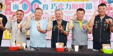 吸金3.5億！南投巧咖節落幕締造55萬人潮 「星空季」7/4溪頭接棒開跑