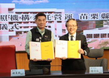 苗栗長輩的第二個家！縣立長照家園委託慈濟營運 鍾東錦：專業醫療讓鄉親安心變老