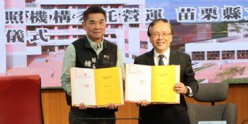 苗栗長輩的第二個家!縣立長照家園委託慈濟營運 鍾東錦:專業醫療讓鄉親安心變老