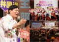 律師挺國漳後援會成立 全國近200法律人力挺 林國漳：用正派與專業贏勝選