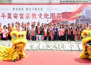打造宗教文化新地標 北斗奠安宮宗教文化園區動土