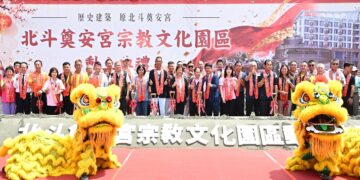 打造宗教文化新地標 北斗奠安宮宗教文化園區動土