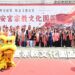 打造宗教文化新地標 北斗奠安宮宗教文化園區動土