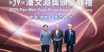 榮獲第十九屆潘文淵獎 旺宏電子董事長吳敏求 對國家科技發展貢獻卓著 為產業典範