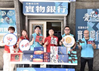遠百花蓮店中秋送暖 名品禮盒挹注花蓮市實物銀行