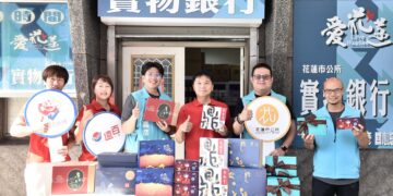 遠百花蓮店中秋送暖 名品禮盒挹注花蓮市實物銀行