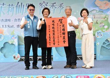 世界茉莉盛典芬芳綻放 花壇竹筍節美味登場