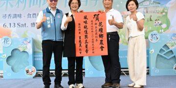 世界茉莉盛典芬芳綻放 花壇竹筍節美味登場