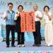 世界茉莉盛典芬芳綻放 花壇竹筍節美味登場