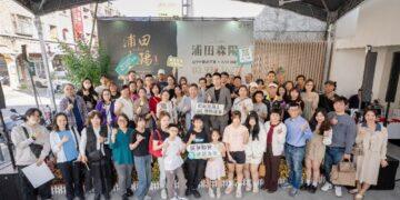 《浦田森陽》舉行簽梁儀式 住戶將希望寫進鋼梁