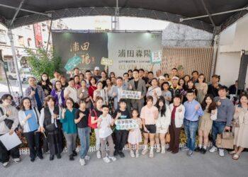 《浦田森陽》舉行簽梁儀式 住戶將希望寫進鋼梁