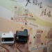 當 Z 世代渴望慢下來　Polaroid Go Gen 3世界最小的拍立得　用鏡頭重新過一種「Analog Life」