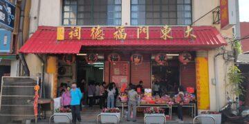 影音/大東門福德祠福德正神聖誕祭典 「尾牙」供品必備「麻糬」象徵「黏錢」之意