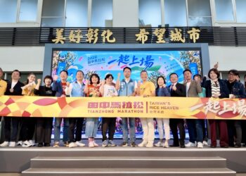 台灣米倉田中馬拉松11月8日起跑 將運動人潮轉化為觀光消費