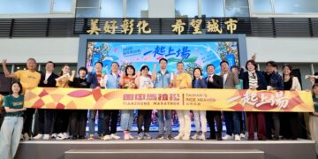 台灣米倉田中馬拉松11月8日起跑 將運動人潮轉化為觀光消費