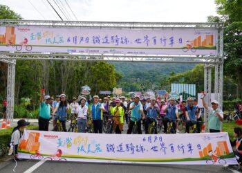 響應世界自行車日 參山處舉辦「鐵道騎跡」約騎活動