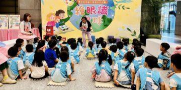 繪眼識地球!新北第 7 屆環境繪本徵選開跑 最高獎金 5 萬元等你拿