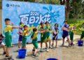 暑假親子出遊新選擇 成美文化園暑假「水花大作戰」清涼登場