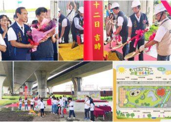 一日遊最佳小歇驛站　壯圍「國五左岸」休憩空間暨鐵馬休憩站開工