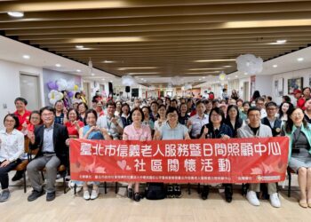 紅心字會信義老人中心週年慶 理事長劉曉蘋秉持「以人為本、在地服務」科技結合社區共融