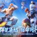 SNK正版授權《SNK：全明星覺醒》今日開放事前預約！啦啦隊代言人「冼迪琦」應援助陣　預約搶豪禮！