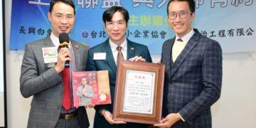 工程聯盟「與大師有約」 AI與團隊助攻企業、品牌成長