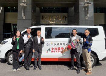 載著大愛出發！金碗國際捐贈復康巴士 伴新北長輩安心就醫就業