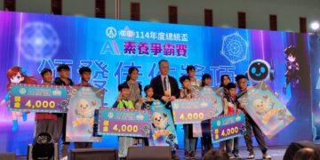 展現偏鄉AI實力 綠島鄉公館國小勇奪總統盃AI爭霸賽佳作