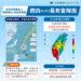 影音/0625米克拉北移 鋒面接近及西南風增強 多處地方豪雨特報