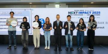 《2025 UNEXT 數位創新人才就業媒合會暨成果展》超過 20 家企業徵才、破百人到場響應！