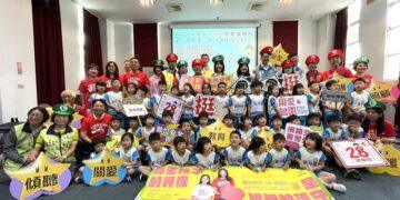 守護界線不掉寶 彰化家扶攜手史丹福幼兒園打造安全網