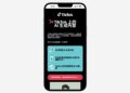 TikTok投入逾400萬美元 擴大AI素養教育並測試新一代垃圾內容偵測系統