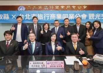 鳥取縣與台北市旅行商業同業公會觀光交流說明會圓滿成功 深化台日觀光合作新契機