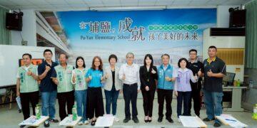 立委陳素月邀教育部長訪視彰化學校建設 推動地方青年交流空間