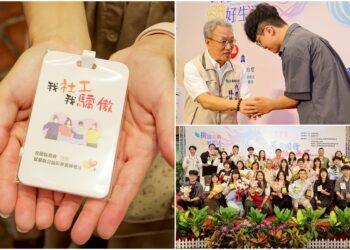 迎接全國社工日　宜縣表揚25位傑出社工與社福夥伴
