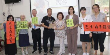 手抖、變慢要注意！巴金森氏症平均發病58歲 新北最新「巴金勇敢卡」宣導據點看這裡