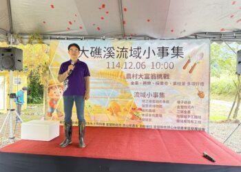 宜蘭全新網美打卡景點三層坪 水土保持農塘教育園區閃亮登場