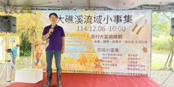 宜蘭全新網美打卡景點三層坪 水土保持農塘教育園區閃亮登場