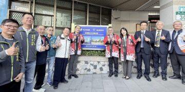 深化台日民間情誼！板橋區攜手日本魚津市 就觀光與城市治理展開深度對話