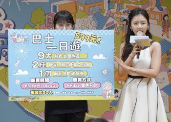 新北「2026觀光工廠系列活動」熱烈啟動 串聯18家大廠推五大主題、6月29日開搶