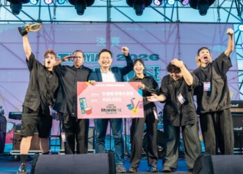2026 桃園鐵玫瑰熱音賞決賽圓滿落幕！社會組、校園組雙冠軍揭曉