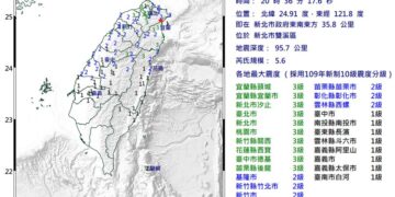 影音/0726晚間有感地震 芮氏規模5.6震央在雙溪 最大震度3級