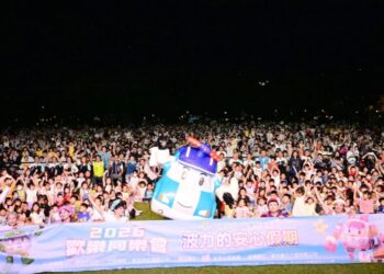 2026土城歡樂同樂會親子劇吸千人 《救援小英雄波力》陪伴市民歡度夏夜