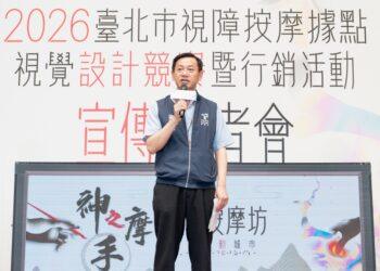 「神之摩手」視覺設計競賽開跑！總獎金超過20萬邀學子挑戰